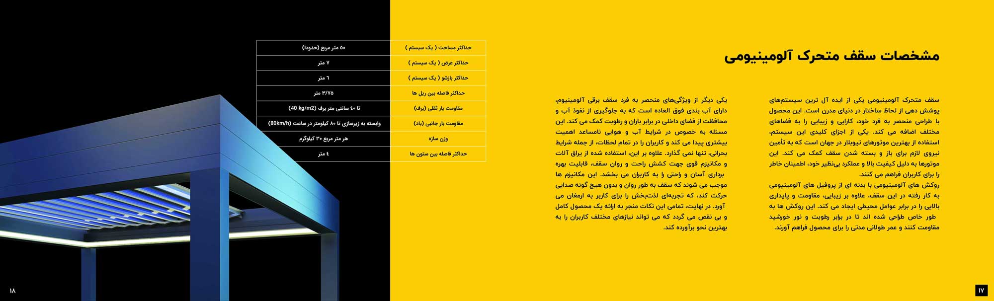 کاتالوگ-ماداکتوسایه-10