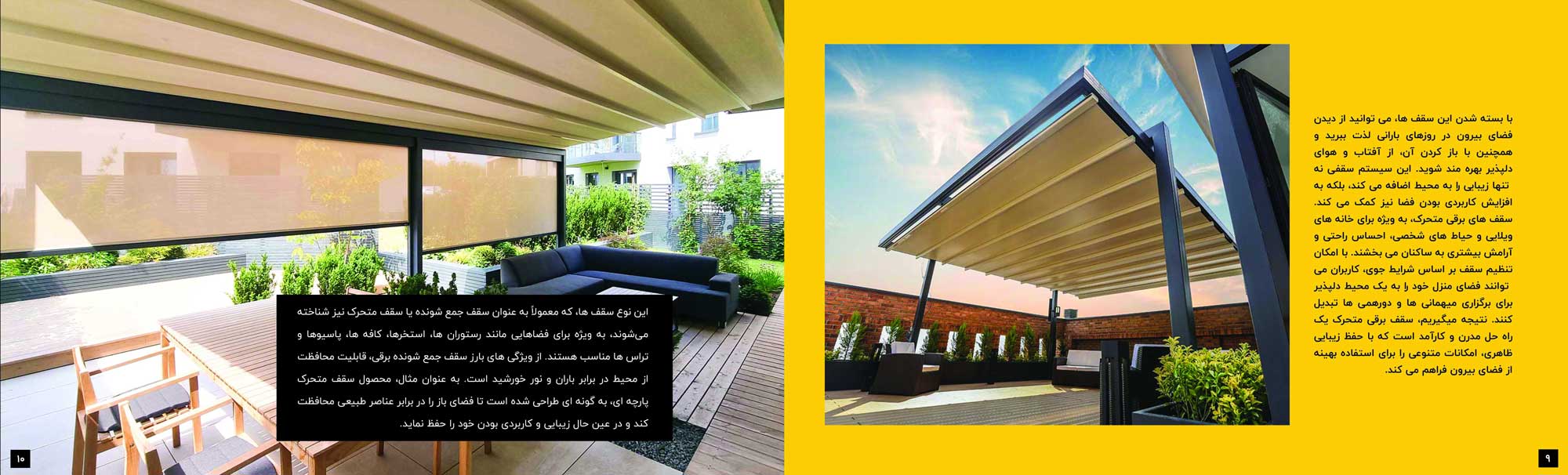 کاتالوگ-ماداکتوسایه-6