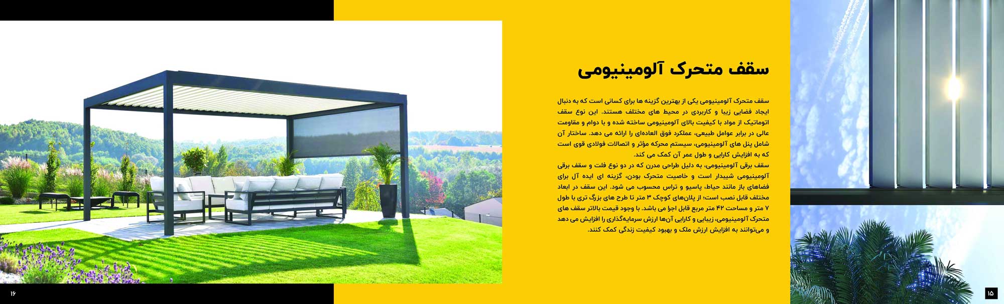 کاتالوگ-ماداکتوسایه-9